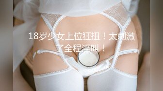 【新片速遞】&nbsp;&nbsp; 【极品反差婊】澳洲留学妹为拿绿卡勾搭老白男，吃大白吊，被大屌无套狂艹，超级无情！[239.12M/MP4/00:23:05]