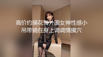 夫妻居家性愛視訊邊玩邊拍 非常刺激 女主角表情到位 強烈推薦