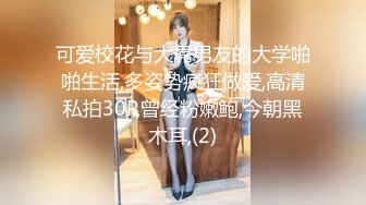 STP22397 来大姨妈也要秀腰细美臀修长美腿&nbsp;&nbsp;跪在椅子扭动屁股&nbsp;&nbsp;抬起双腿揉穴塞着棉棒&nbsp;&nbsp;对着镜头疯狂揉穴&nbsp;&nbsp;摩擦