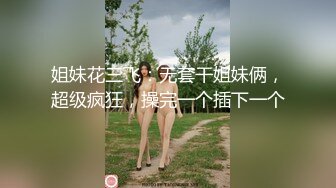 大学校园女厕全景偷拍多位漂亮学妹嘘嘘_各种美鲍轮流呈现 (2)