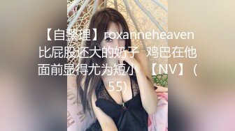 2对年轻小情侣相约酒店4P激战，你的女友也是我的女友