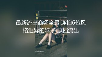 被隔离的超级M女没办法自己调教自己