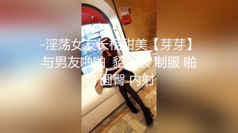 2018小鸟酱大尺度写真-奶昔女仆