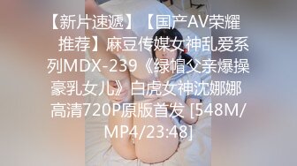 [MP4/ 653M] 豪乳女主播和司机走到哪干到哪 大白天在小区的草地啪啪