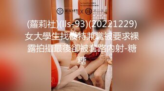 【新片速遞】【精品泄密】某云泄密流出7位反差婊的精彩时刻被曝光❤️真是大开眼界[2700M/MP4/33:16]