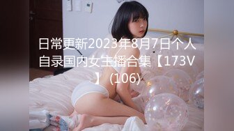 TW偷拍大神(老麦学生妹专辑)餐厅女厕偷拍热恋中的女孩,就连私密处也弥漫着幸福的味道