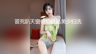 [MP4/ 634M]&nbsp;&nbsp;瘦子传媒工作室清纯眼镜学生妹，看似文静床上骚的很，抓起大屌猛吃爆插，高清设备拍摄