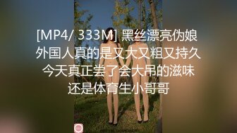 [MP4]STP28749 极品网红美女奶油草莓！浓妆性感妖艳！一身红装红丝袜，振动棒抽插无毛骚穴，快速猛捅好骚 VIP0600