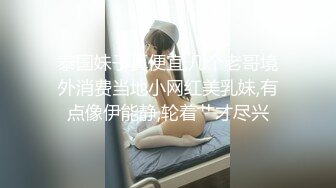 极品尤物网红女神！爆乳美腿脱衣热舞！情趣小肚兜一脸淫骚，自摸肥唇美穴，小穴超紧致