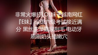 【秀人女神超美高端】超人气女神『杨晨晨』高价新作《性感女神游戏陪玩》娇喘啪啪到高潮  骚话不断