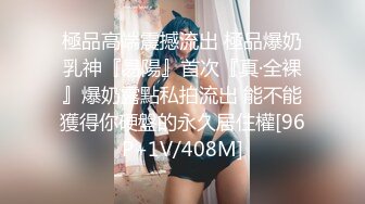 9-7新片速递探花鸠摩智3000网约戴眼镜的邻家精神小妹，刚满18岁圆润的胸部手感好