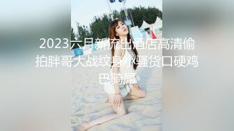 [MP4]STP30412 粉嫩小穴肉肉妹妹！难得操逼收费！拿着按摩器自慰，小男友敲门进来，大屌插嘴操大肥臀 VIP0600