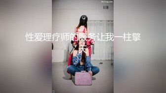 【新片速遞】最娇气小妖-Jieun。修长的身材，小仙女可爱裙子，娇羞羞自慰，身体一颤抖，液体喷涌而出！[218M/MP4/04:58]