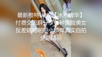 【新片速遞】 熟女人妻 你这样摇的我真好爽 小伙不爱美眉爱熟女 知道这种女人操起来才极品[114MB/MP4/01:56]