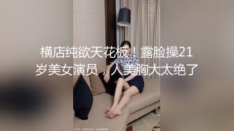 [MP4]极品骚货浪女【下面有跟棒棒糖】致命黑丝旗袍美女出轨极致高潮淫汁横流