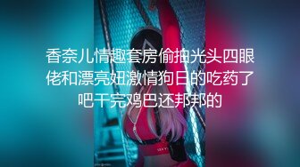 爆乳肥臀小嫩逼【困困酱】露脸姐妹花一起大秀诱惑~淫声荡语听指挥揉奶玩逼【89V】 (28)