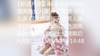 [MP4/ 475M] 泰国约妹3P性感吊带睡衣长相清纯妹子，白皙皮肤骑乘深喉交，扶着小腰后入特写表情