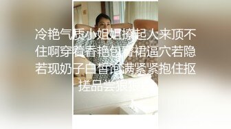 ⚫️⚫️网红反差婊泄密！快手长腿热舞御姐【金金】下海定制私拍，露三点艳舞与炮友啪啪啪