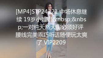 [2DF2] 伪娘乔晶晶被波兰大奶人妖爆操 再用很粗的假屌塞入菊花很是会玩[MP4/248MB][BT种子]