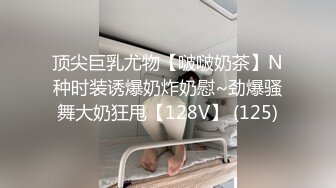 苗条大长腿宅男必备，微博推特极品露脸福利姬【乐萌宝】付费私拍，道具紫薇各种淫态，越漂亮越反差2 (3)