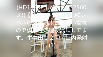 【全網首發】【最新流出】新晉級推特小騷妹【小瓦力】私拍，畢業就下海，當母狗公共場合露出啪啪肛交芹菜插穴雙通吃精相當狂放～勁爆收藏7K23121203【全網首發】【最新流出】新晉級推特小騷妹【小 (3)