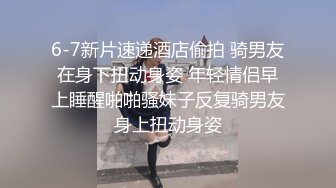 撕开老婆的黑色丝袜就操逼