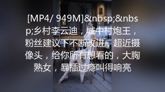 [MP4]今夜高端车模专场 175大长腿 极品御姐风 肤白貌美俏佳人 打桩机花式啪啪玩得尽兴