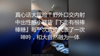 偷窥高颜值表姐洗香香