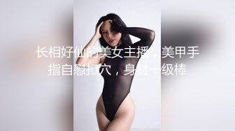 Angel rivera珍藏版三十四周末开性Party现场各种姿势狂操喷射和骚逼的淫叫声太震撼了