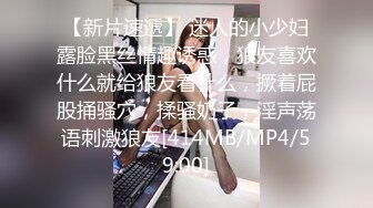 [MP4/ 1.32G] 火爆推荐精致情侣04.16七彩女神小野猫像明星钟丽缇的美女和男友激情做爱 情趣黑丝粉穴