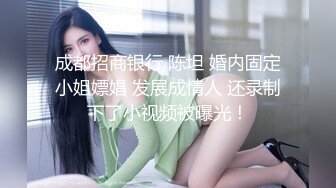 性感御姐女神穿着黑丝操爆了 你以为的端庄高雅的女神私下超级反差