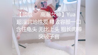 前女友的自摸