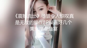 【AI换脸视频】杨超越 身着开裆黑皮衣激情性爱