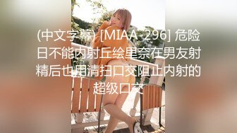 【极品❤️粉媚少女】黑猫露娜酱✨ 可爱甜美女仆装反差性交 嫩穴被美妙后入 小表情真是太上头了 吮茎榨射