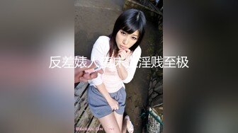 露脸小女神！推特清纯可爱风小嫩妹mimi8868私拍VIP福利无毛一线天超级粉嫩裸舞掰比极限反差