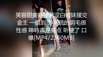 【OnlyFans】2023年6月约啪达人粉味芒果，炮王与多个妹子双飞群P3P，大奶少妇，娇小嫩妹，长腿御姐，艳福不浅 41