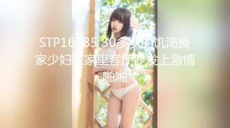 ✿美乳丰臀✿身材超棒的御姐女神〖Vita〗用大屌教训顽皮的女神，再内射她的小穴，平时有多高冷，床上就有多饥渴