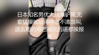 【360稀有高清资源】很文静的苗条美女被手捅吹舔大鸡巴插入 都没满足夹着男友大腿磨擦