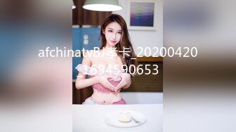 afchinatvBJ黑娜_20191230_1694590653