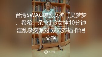 【新片速遞】&nbsp;&nbsp;黑丝美女 啊啊哥哥我腿软 哥哥我喜欢你操我 假鸡吧插完骚逼 被无套后入猛怼 呻吟不停 颜射满满一脸精液 [653MB/MP4/14:50]