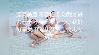 [MP4]围观的哥们儿流鼻血啦 难得有一个这么可爱长得就像洋娃娃的小美眉 身材简直是尤物 被炮友干得画面都模糊了