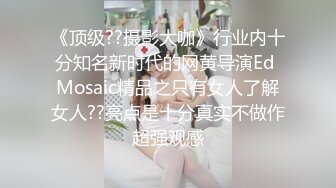 前后两张嘴都得到满足~好爽猛干我~【下篇】