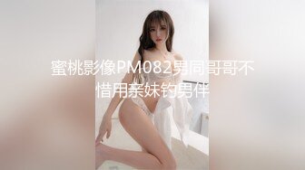 推特性爱大神重金约炮豪乳美女性爱私拍流出 淫荡群交乱操内射 前裹后操 高清720P原版无水印 (1)