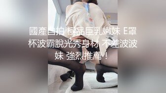 [MP4/ 2.29G]  最新流出 顶级泄密 极品反差眼镜妹背着男友做异性SPA 结果被男技师一顿骚操作后强火力爆菊