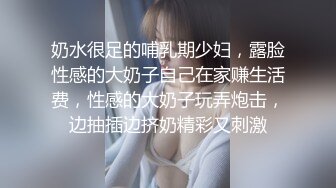 叫声可射，极品身材的大二小炮友