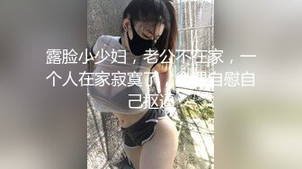 【AI换脸视频】唐嫣  极品男科女医生用身体帮患者治疗