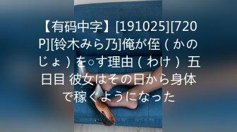 大叔打麻将认识的少妇 手气不好输的太多赌债肉偿约好去她家里干她