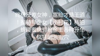 上海戏剧学院毕业古风主播 繁花女主角 反差道具自慰 出色身材仙气飘飘！