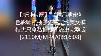 [MP4/ 782M] 妇女研究员，最近街头质量明显提升，颇有姿色小少妇，00后不少，出租房激情一刻插逼爽