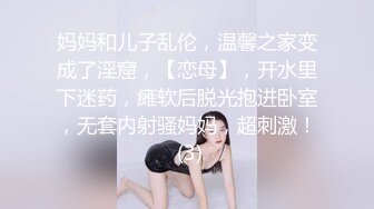 新瓜⭐TW苗栗已婚男士和前女友酒店性愛影片流出被告上法庭